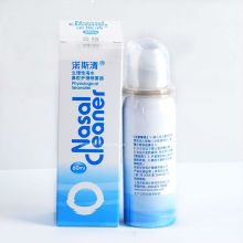 50ml Physiological Seawater Pediatric Nasal Spray